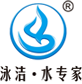濟南防水工程公司
